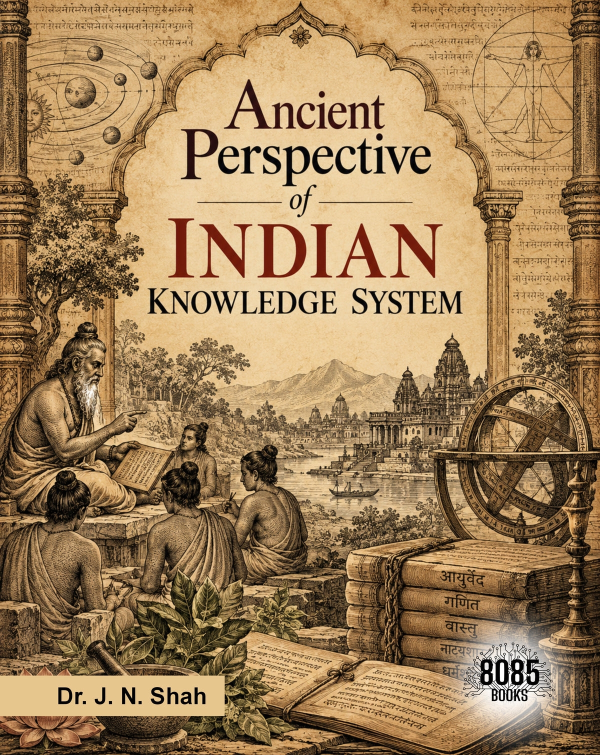 Ancient Perspective of Indian Knowledge System (Arabic Edition)